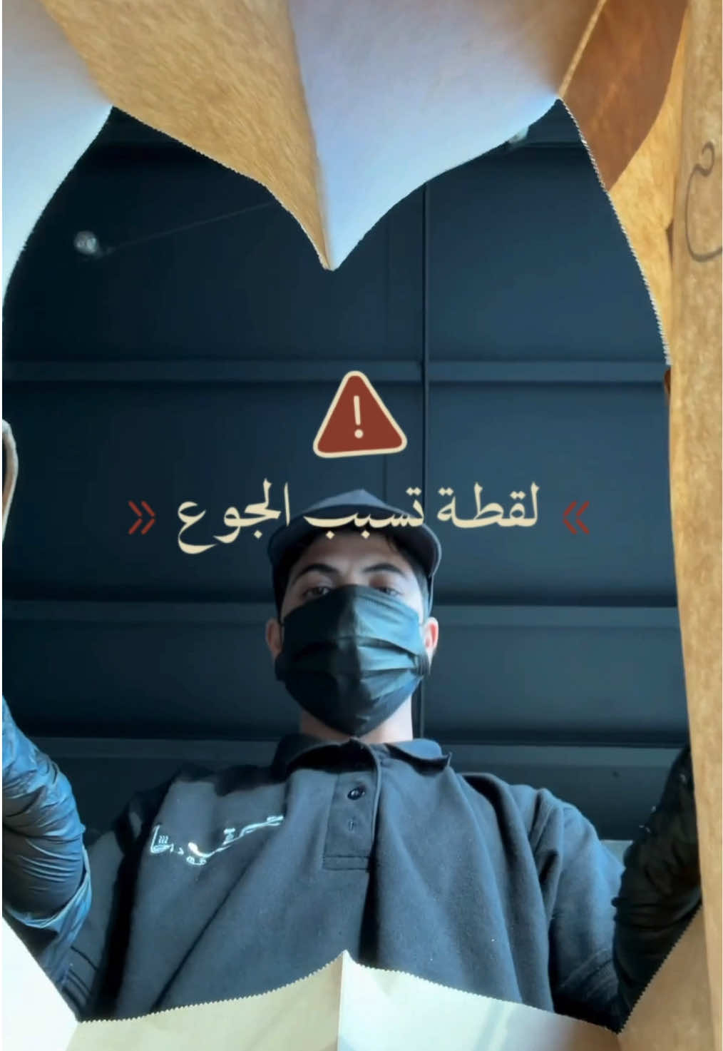 @نكهة مرقة