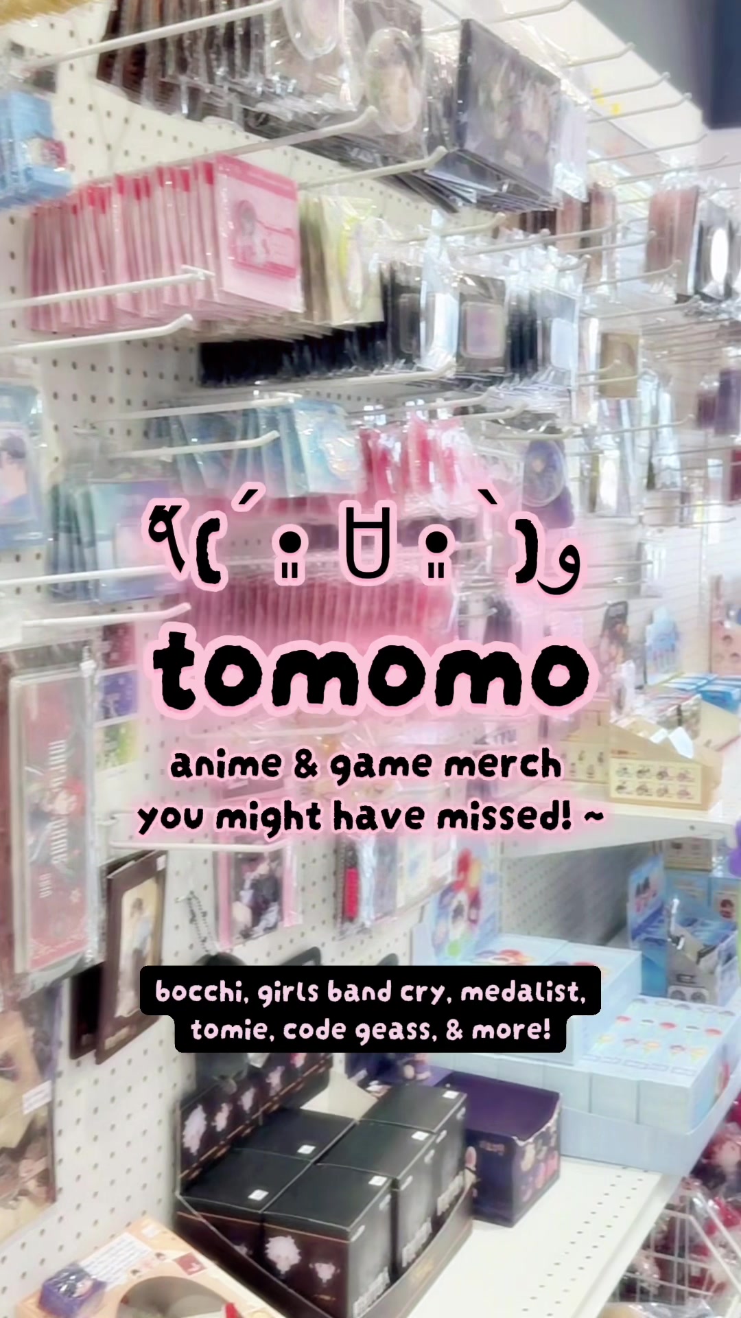 @tomomogoods