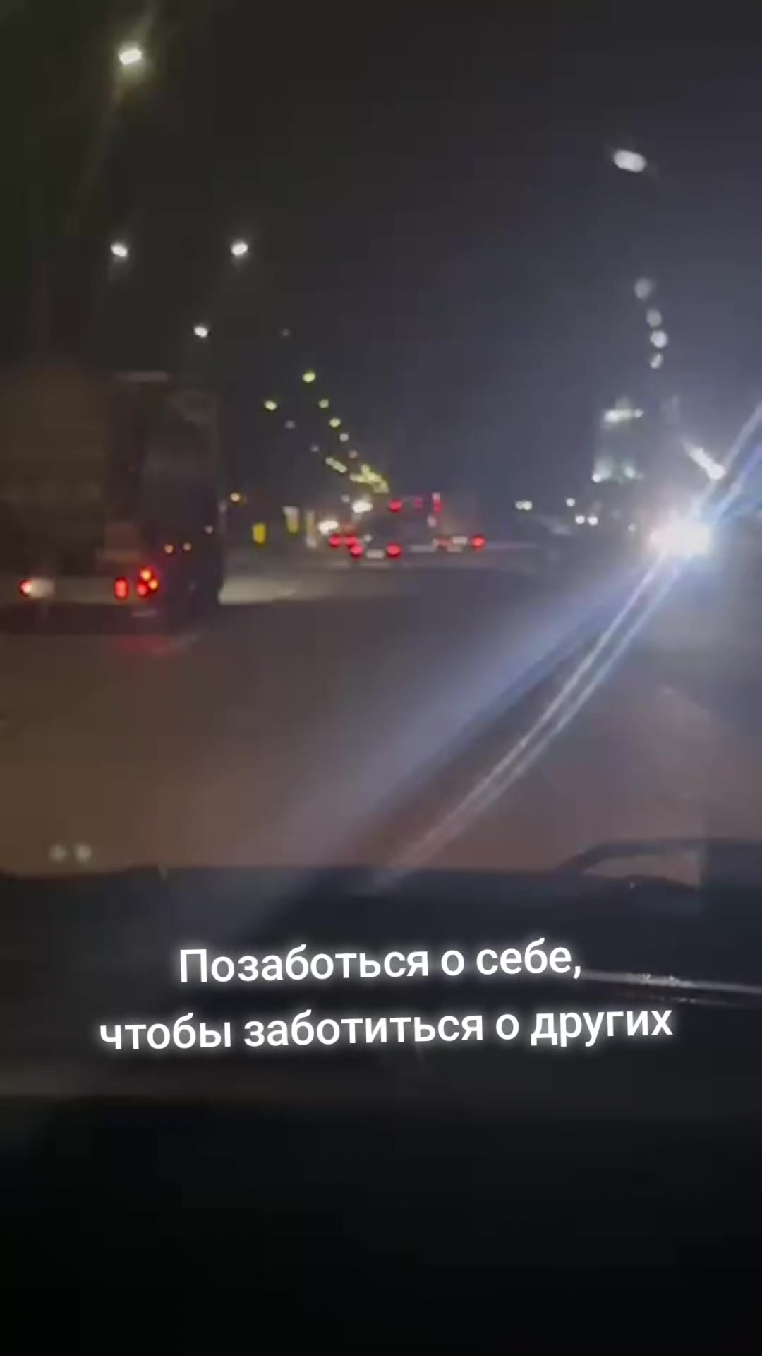 @dusha.na.plus
