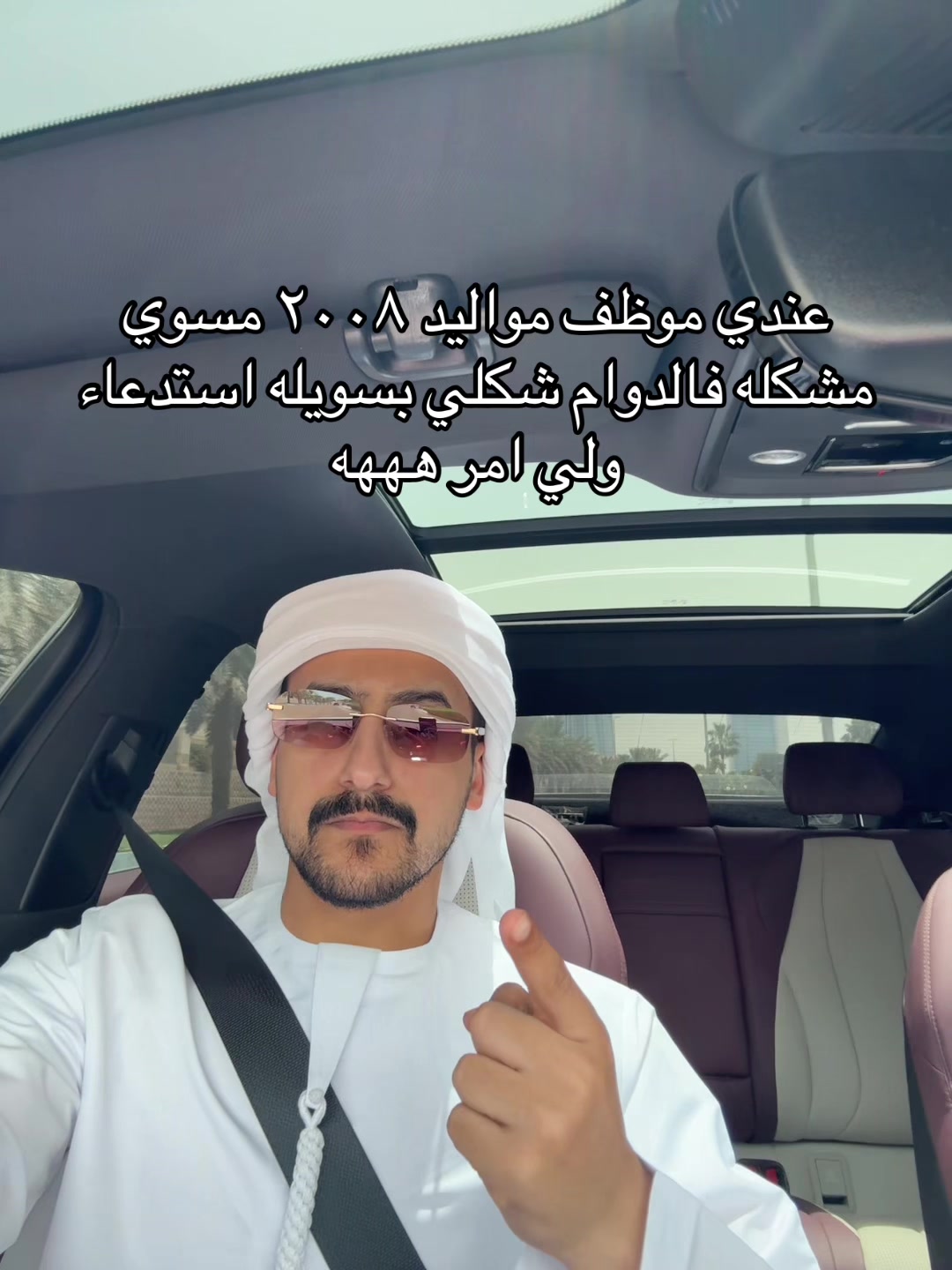 @عبدالله العمودي