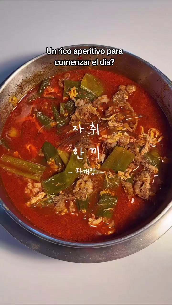 @cocina coreana