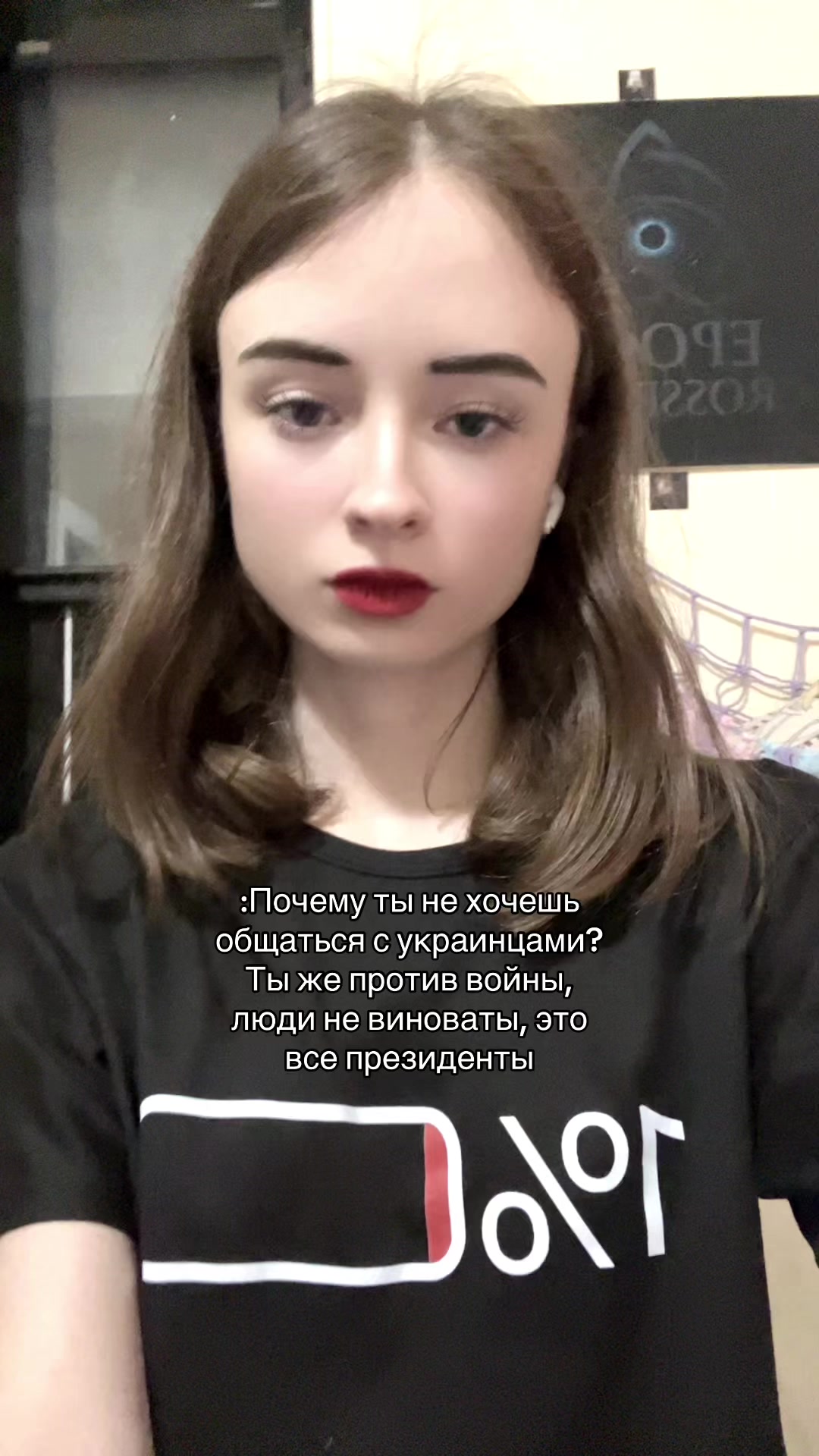 @Тгк: Agent Evans Politics