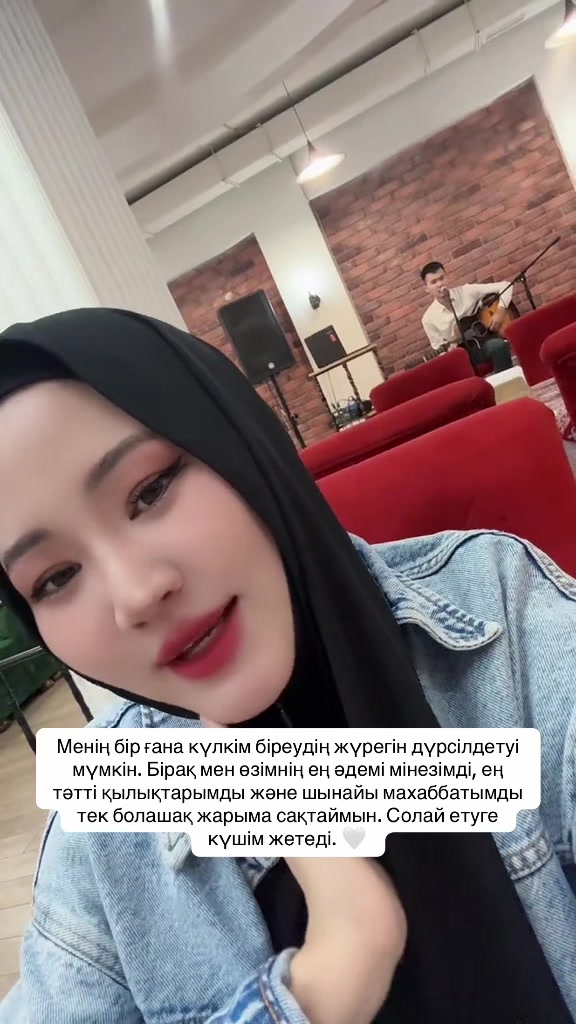 @Гаухар