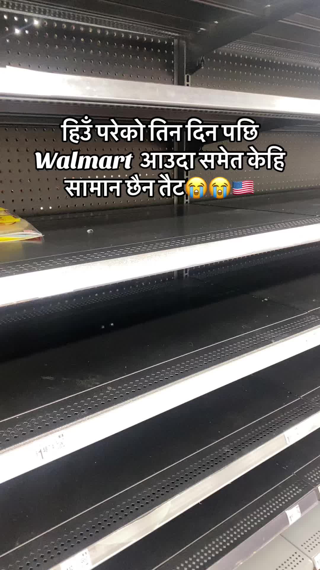 @दिप्रशको बाबा म🇳🇵🇳🇵🇺🇸🥰