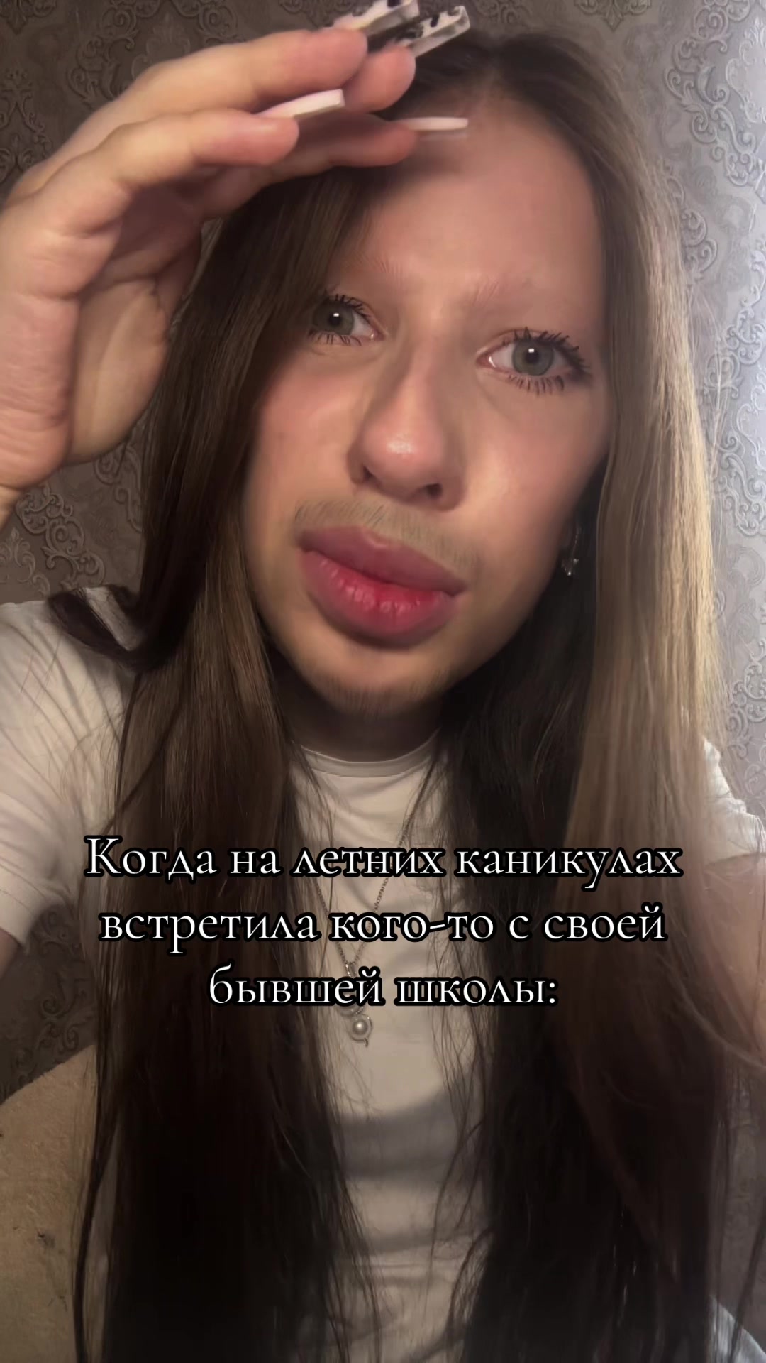 @Тгк: Аря