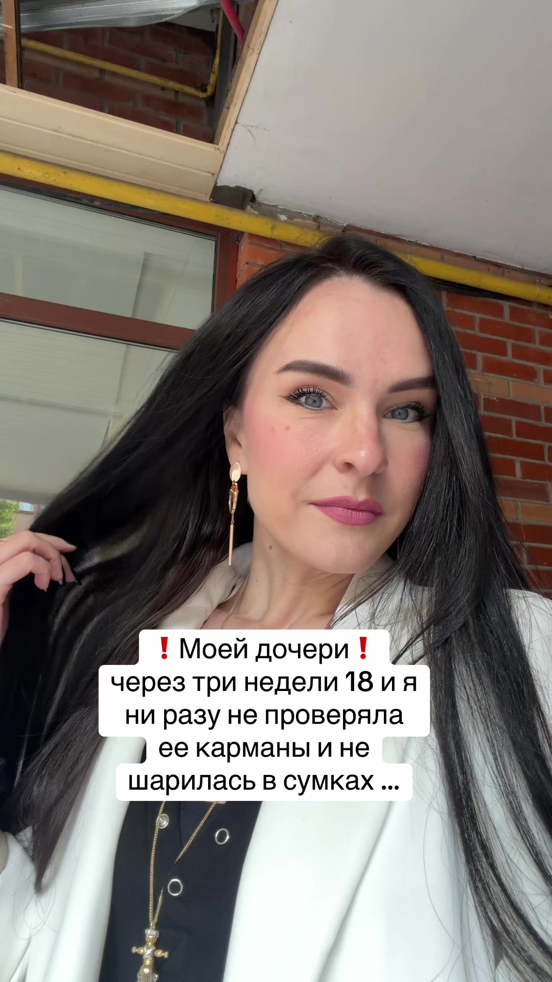 @Дотошная Алена