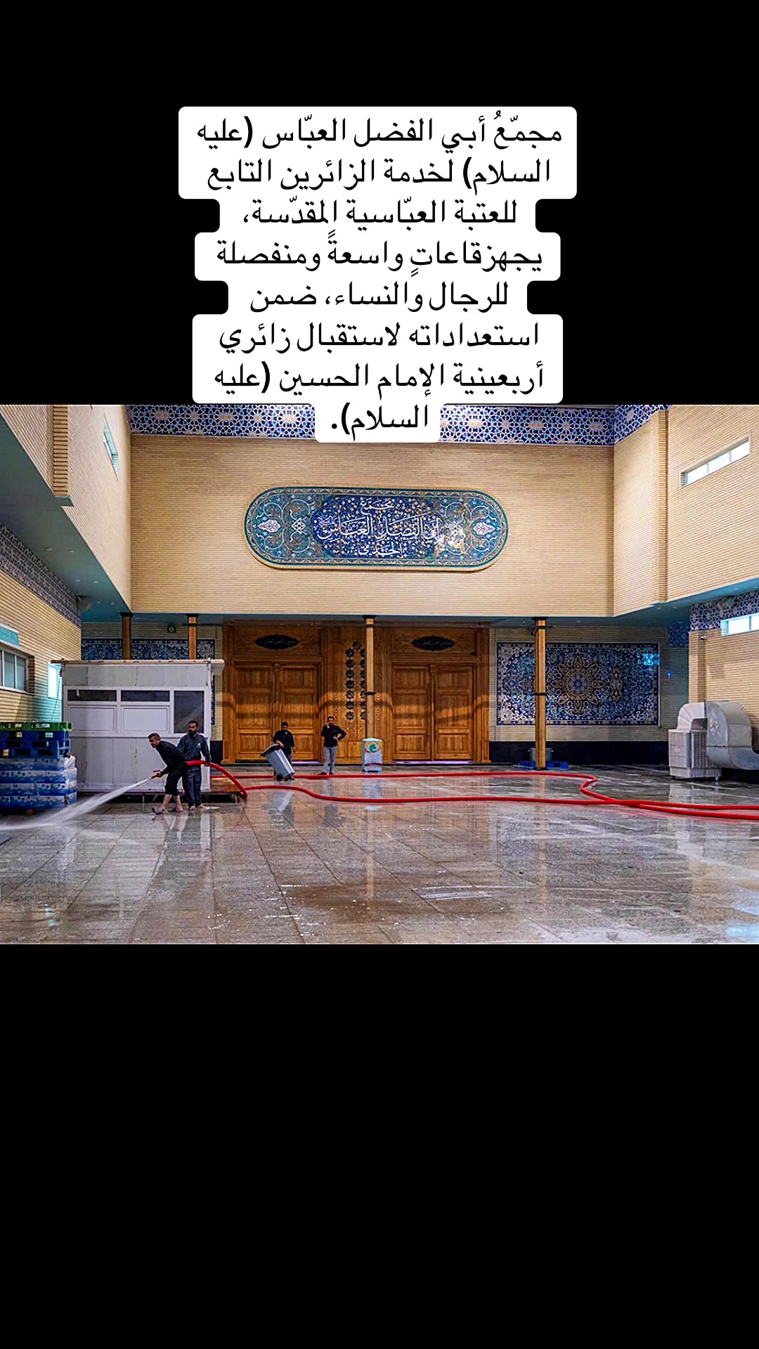 @بنت المرجعية