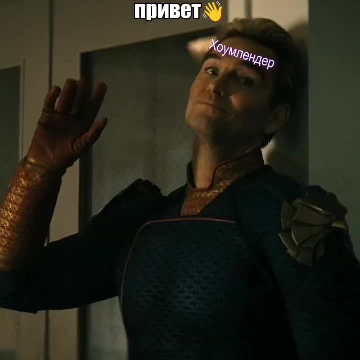 @бiлли мяснiк