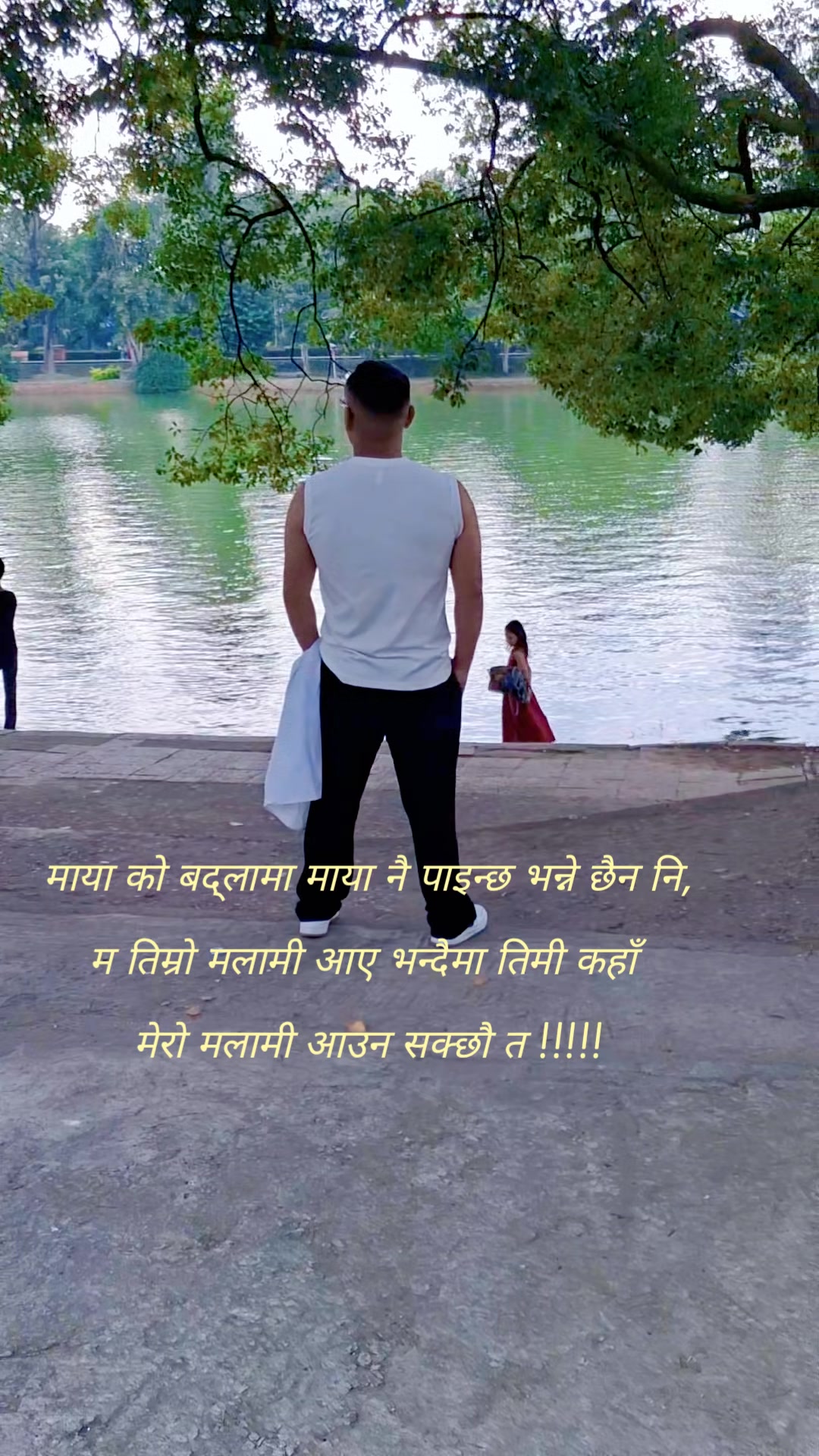 @Mr.B.R BHUJEL🙄😘
