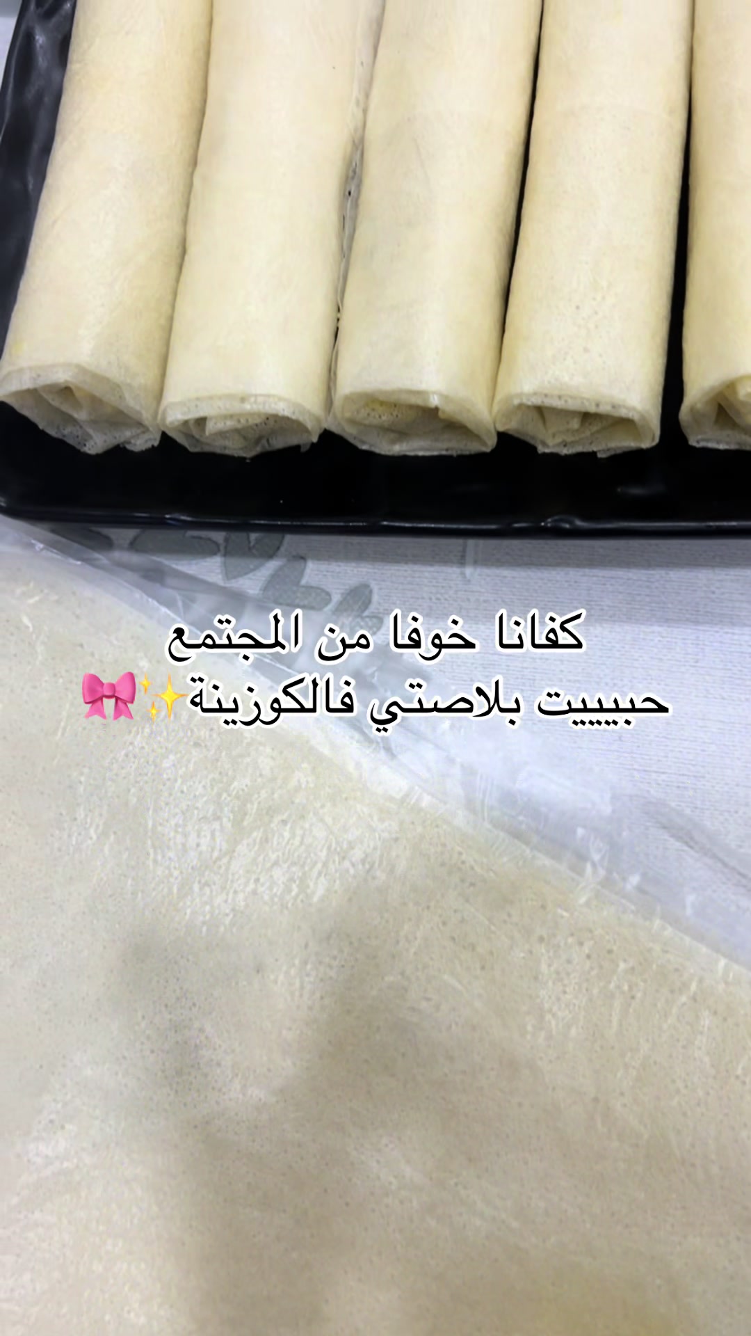 @Kaouther ✨