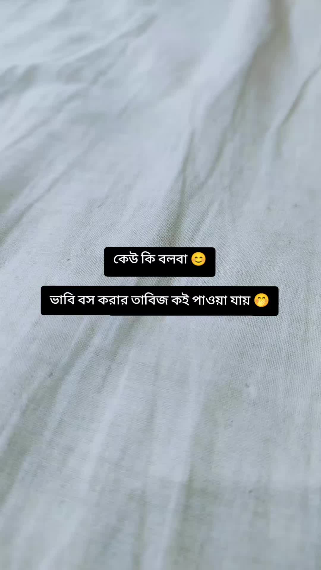 @❤️🥵💋 রনি 💋🥵❤️