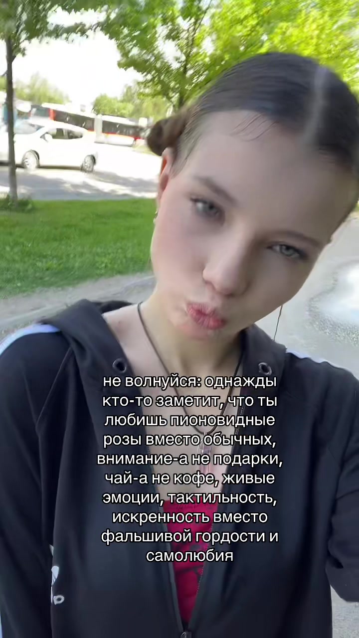 @Аляска🥥