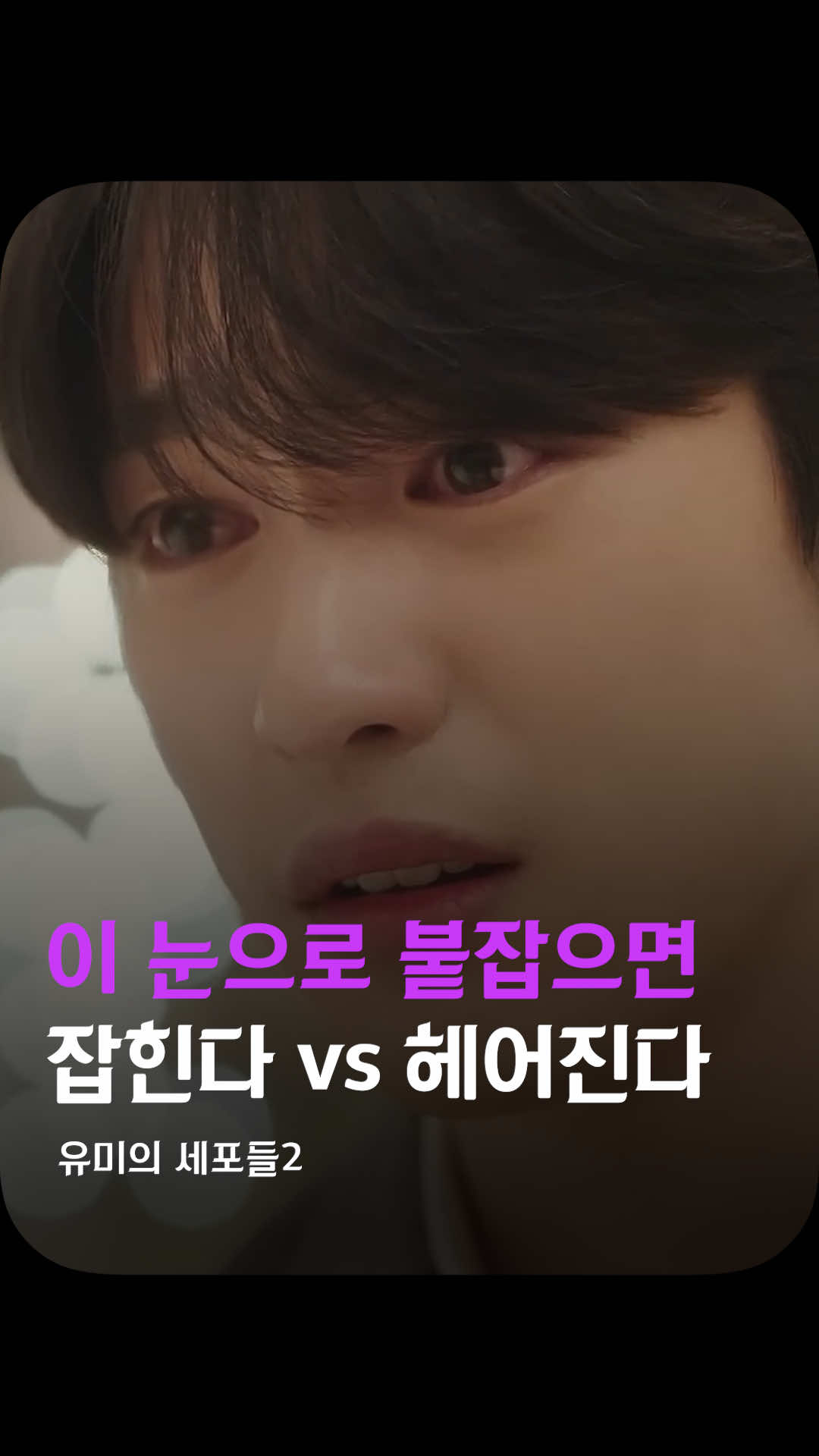 @김쇼츠 tv
