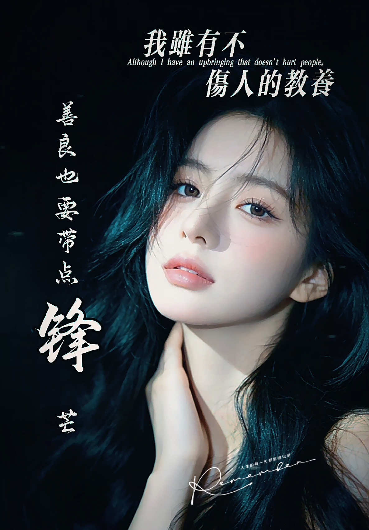 @馨悦&middot;情感音乐