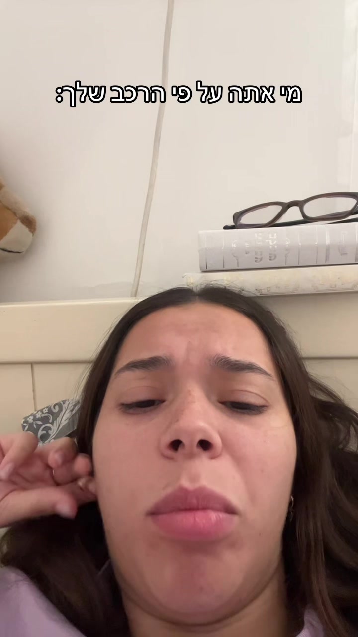 @Stav Cahlon