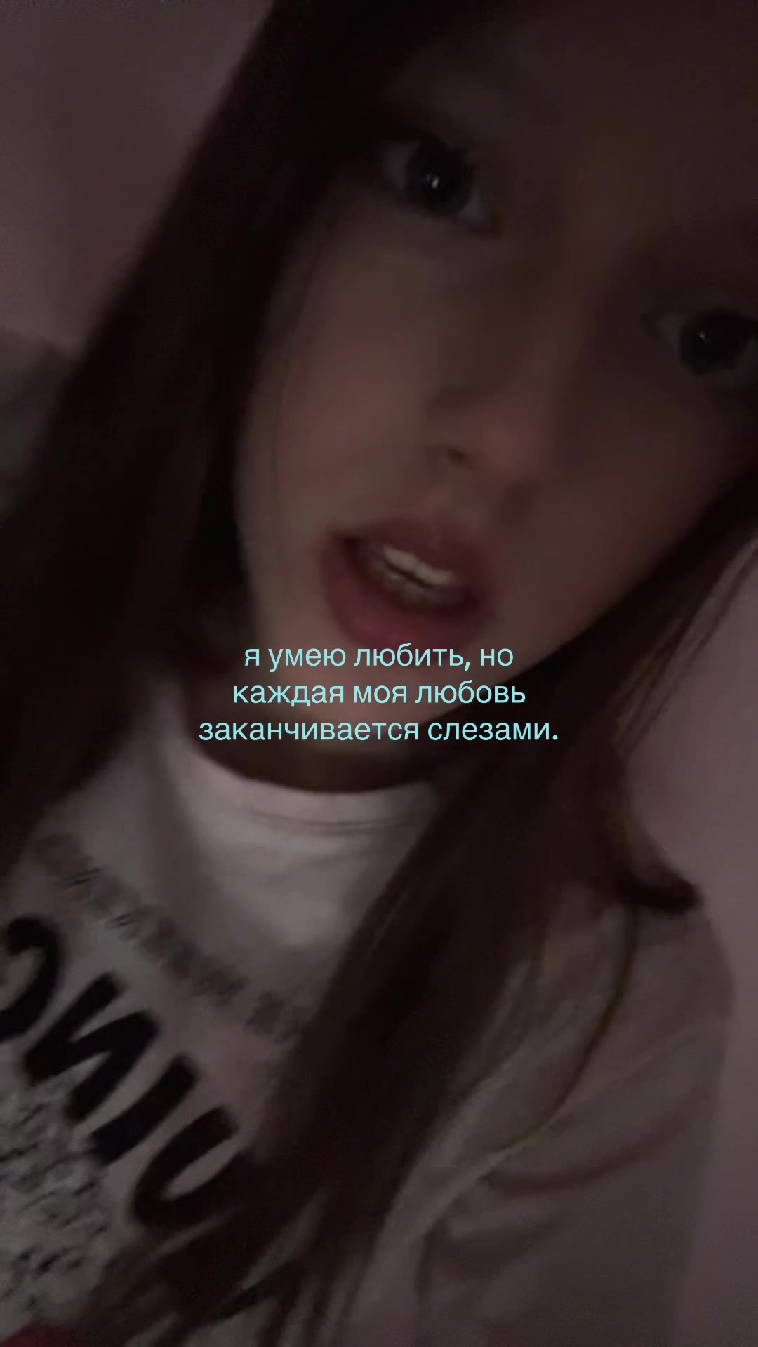 @охаешечки датабаешечки
