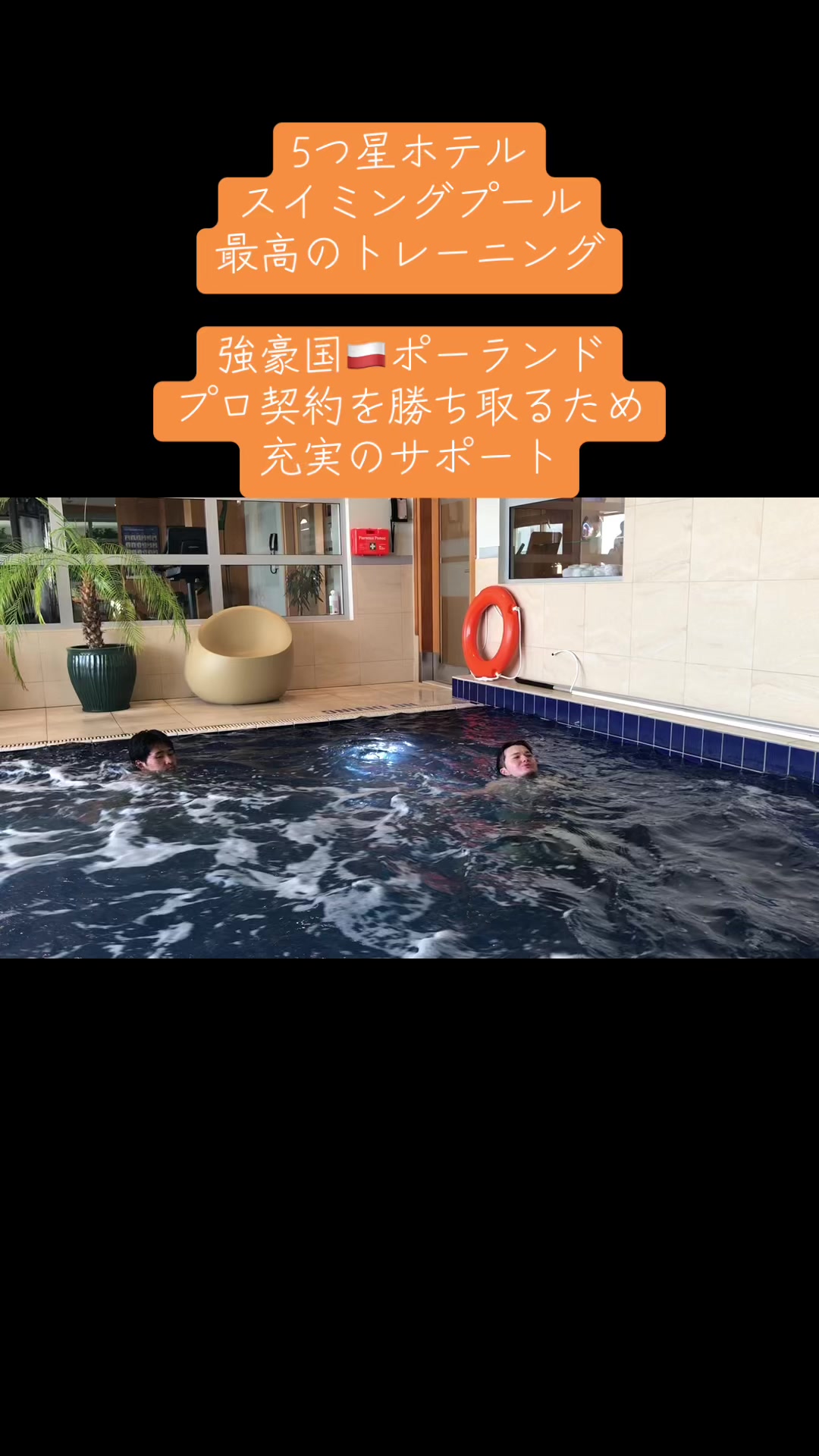 @WPSC 世界プロサッカー挑戦プロジェクト