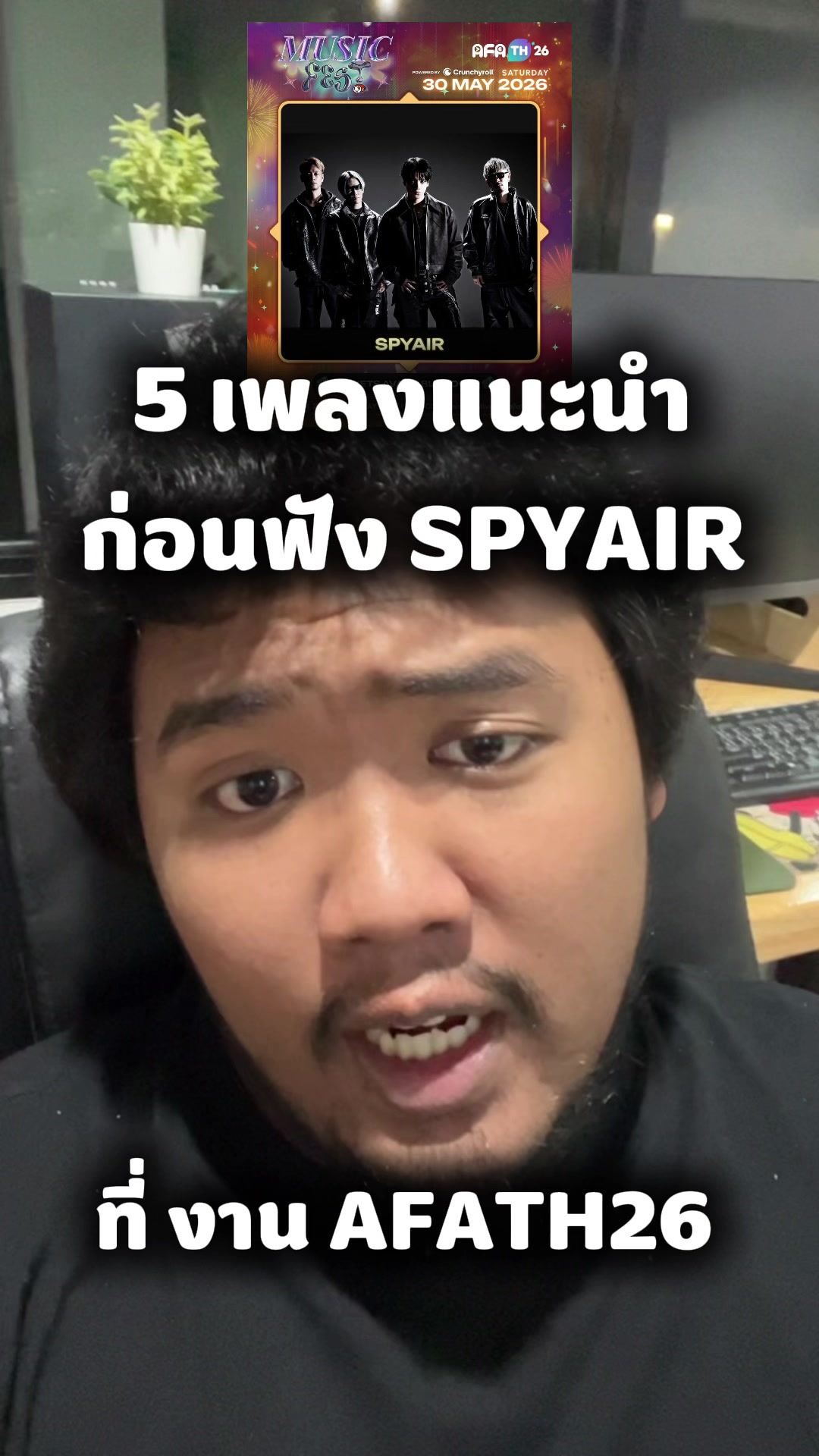 @อยากฟังเพลงญี่ปุ่น