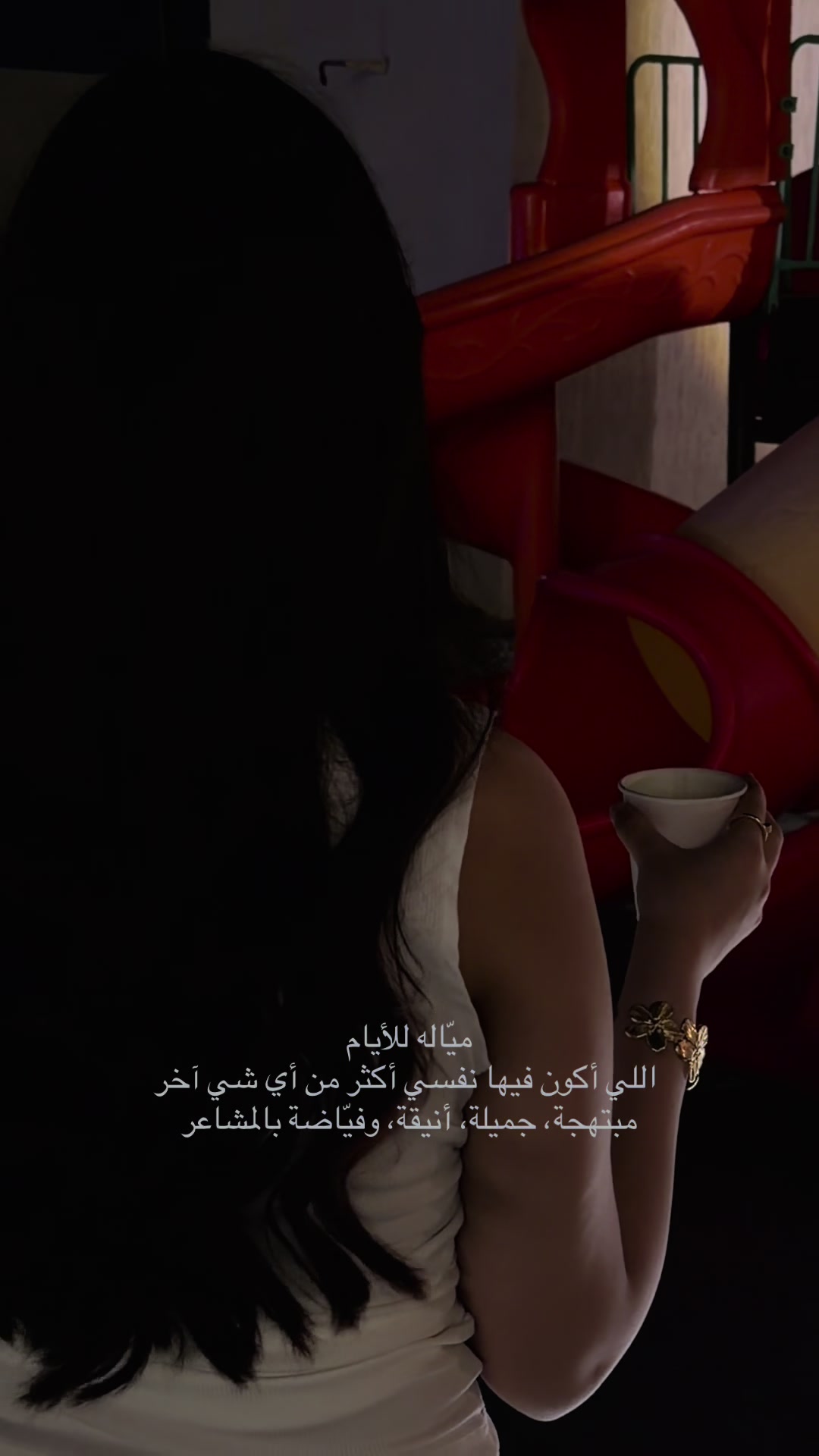 @خواطر العتيبي 👑