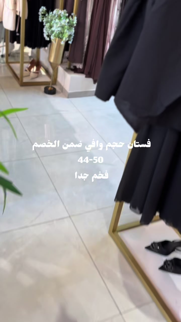 @mervy fashion