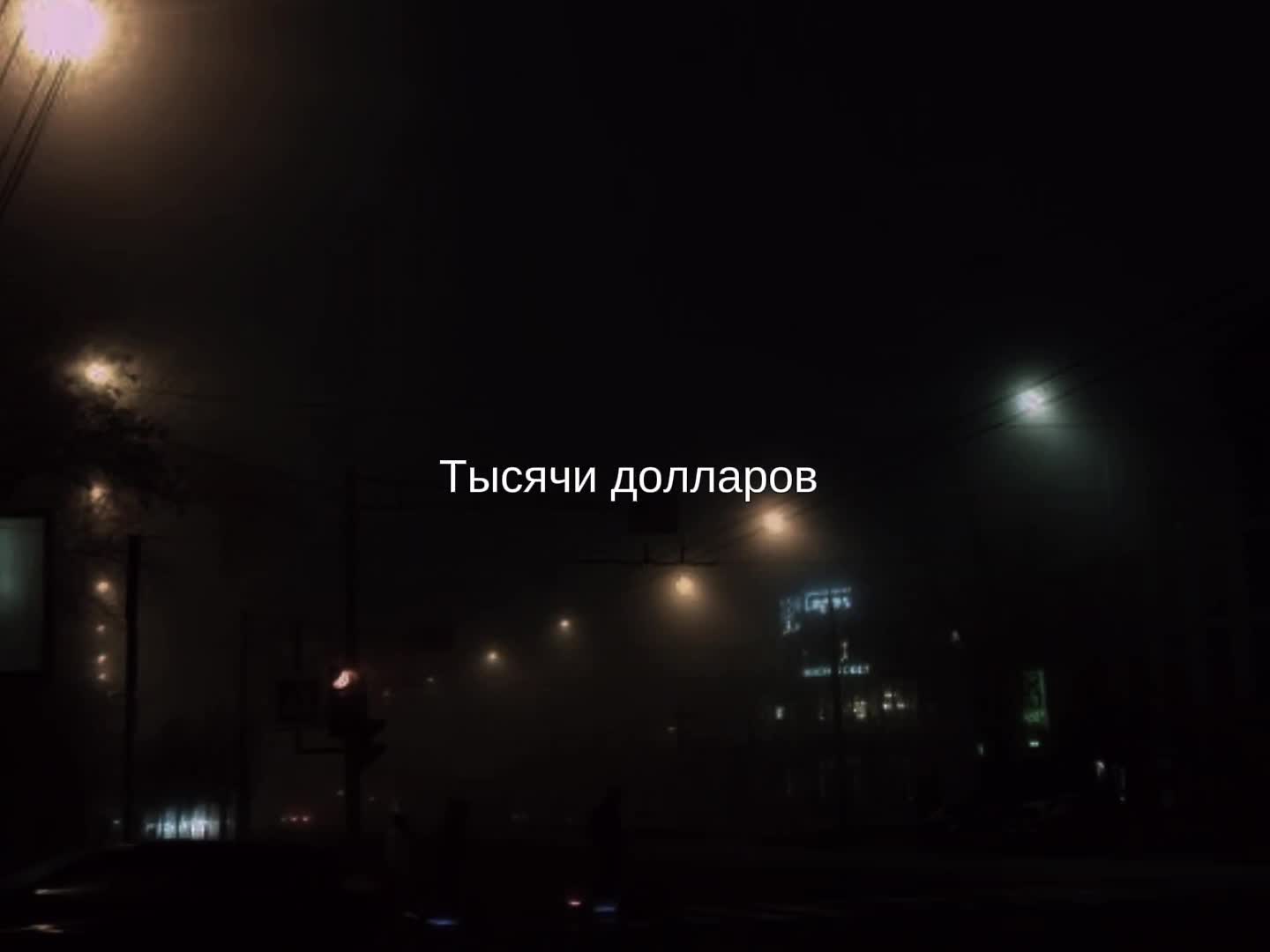 @музыка для липсингов