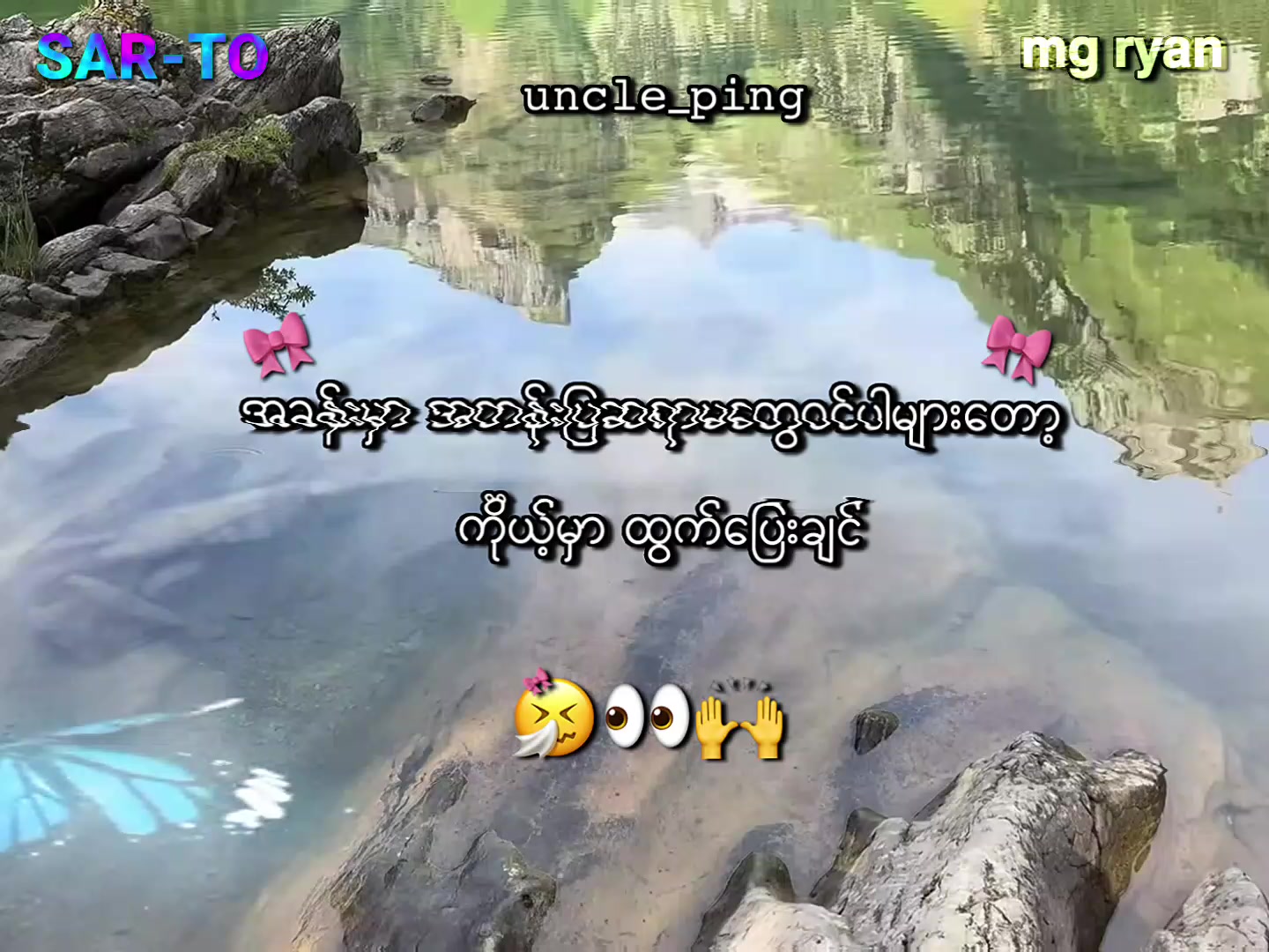 @✰𝙼𝚐_𝚁𝚢𝚊𝚗♡︎
