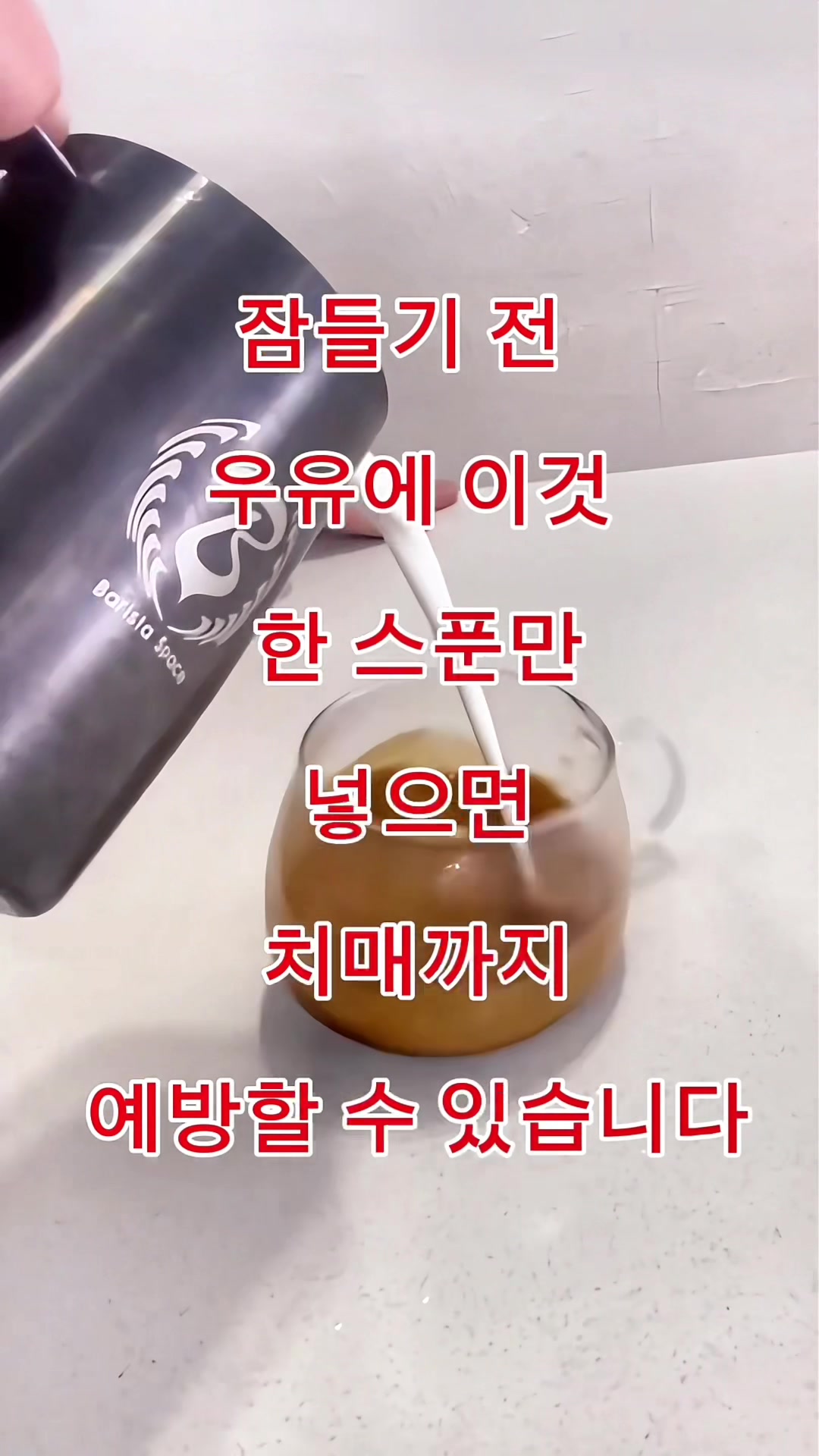 @김 박사입니다