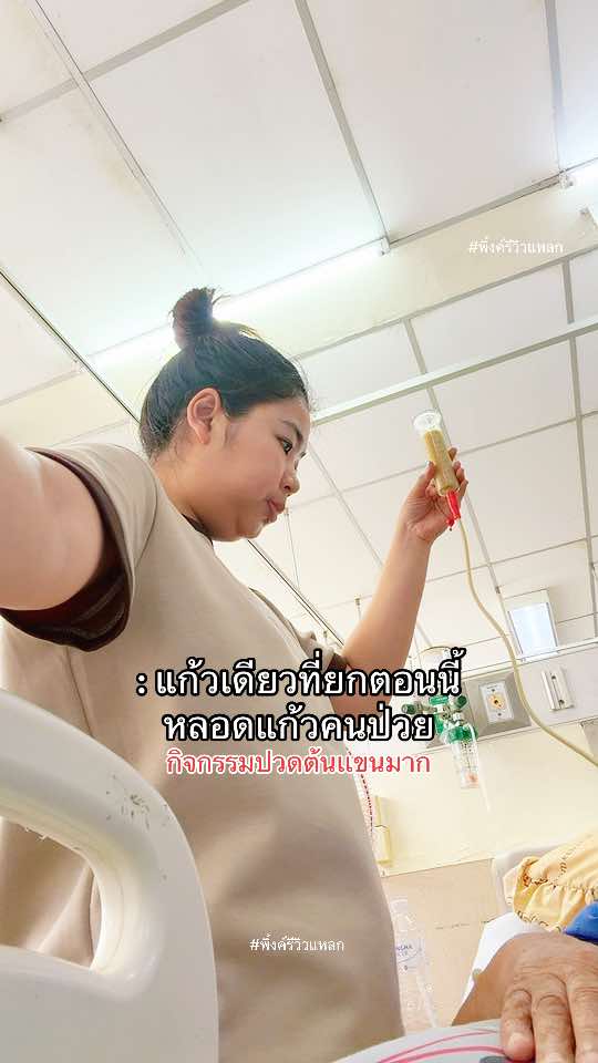 @พิ้งค์รีวิวแหลก