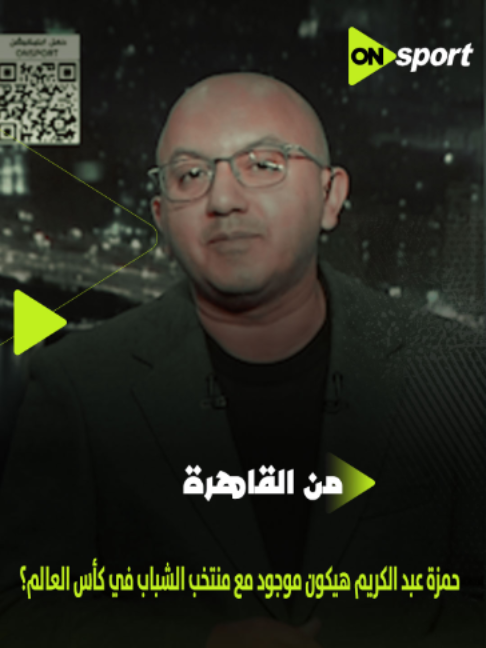@ON Sport