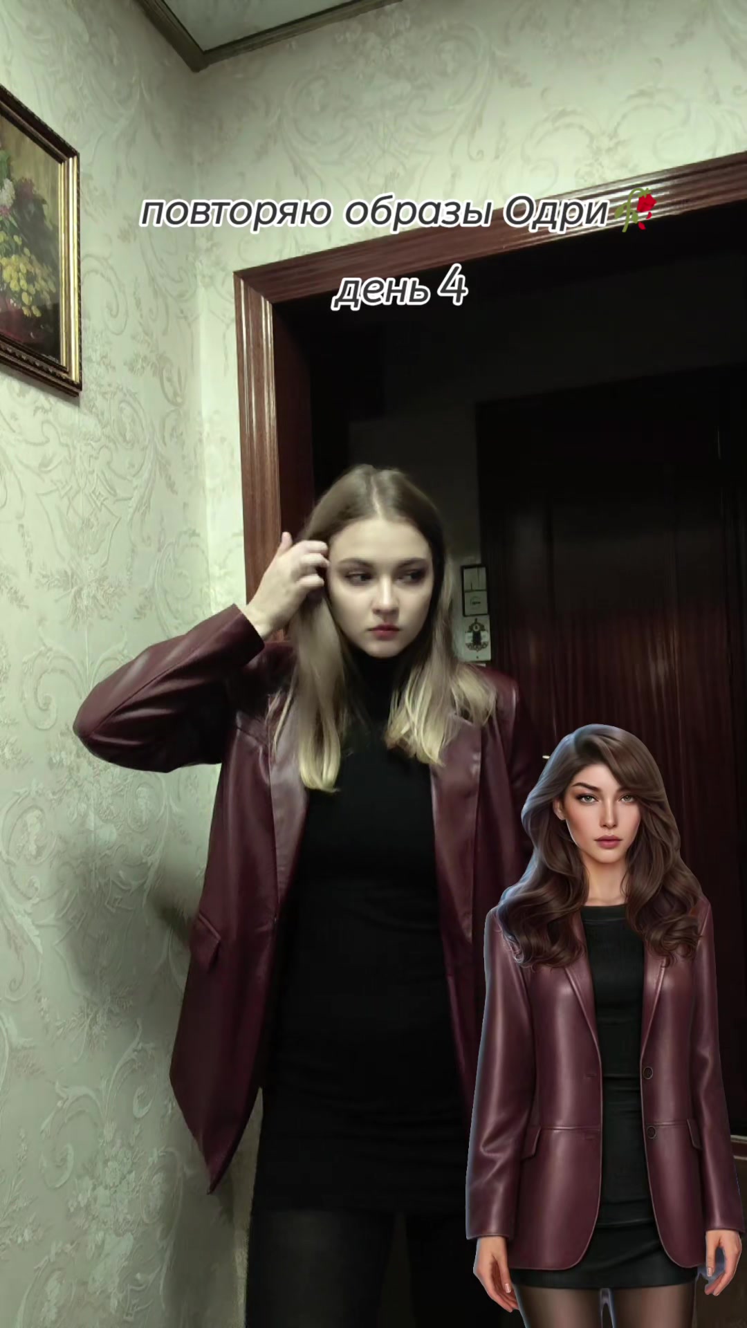 @Анастасия