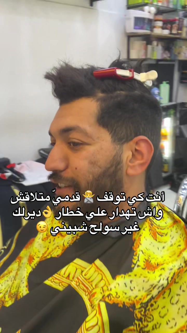 @Salon coiffure Houari BaGiGi