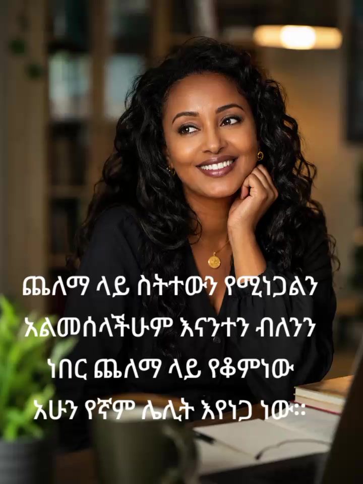 @እድል
