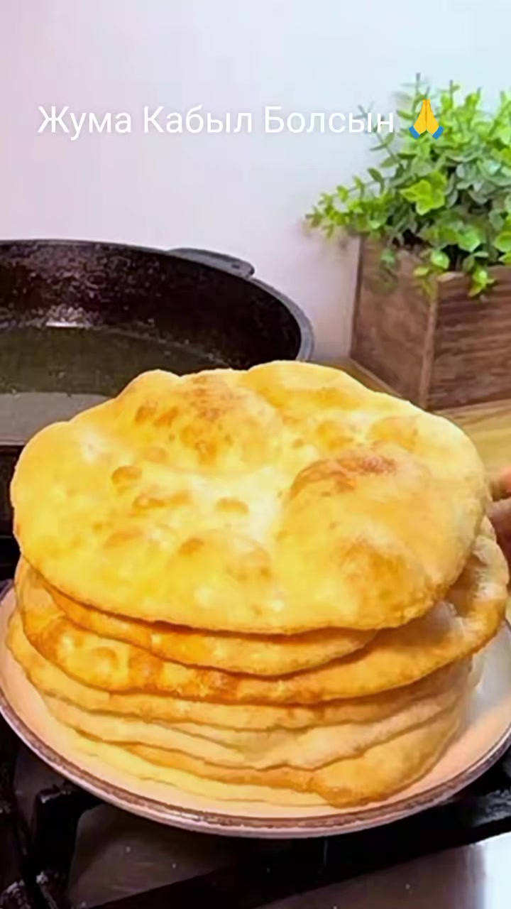 @Айна