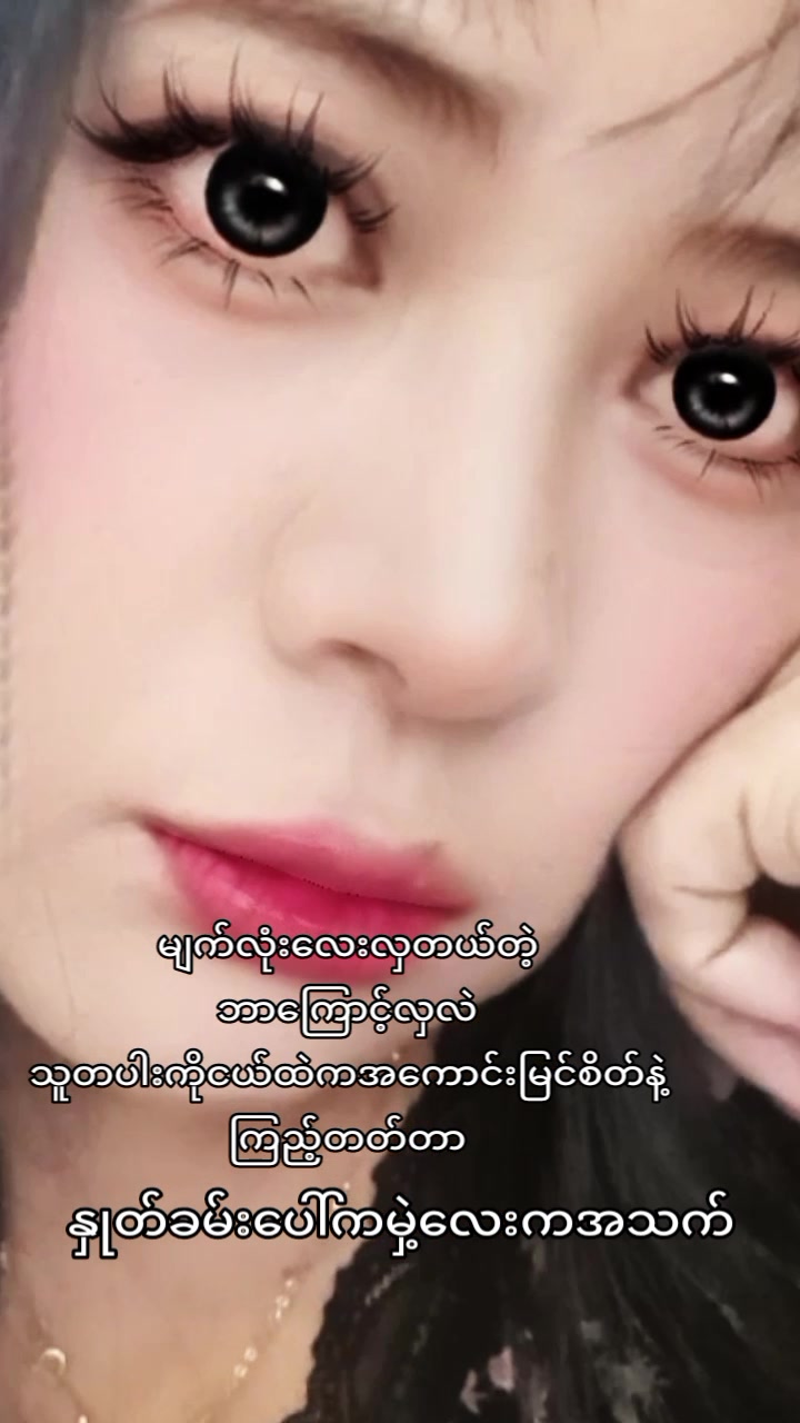 @â€ïžðáááºááŸááºážðâ€ïž(official acc)