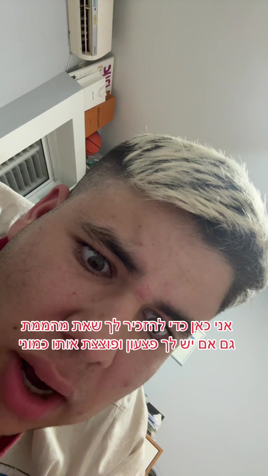 @כןכן זה אורן להב