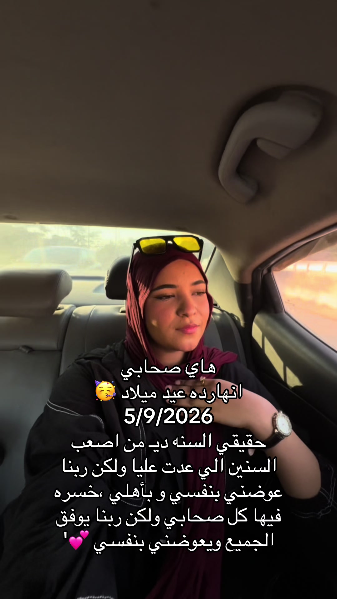 @مـنـال خـيــري 🦋''