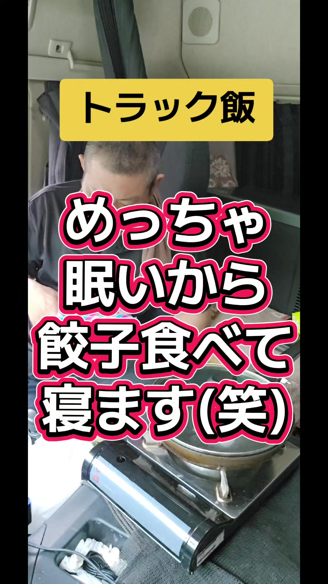 @YouTubeわっぱ魂 二代目誠丸