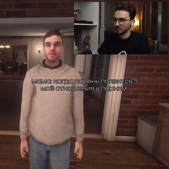 @ебнутая