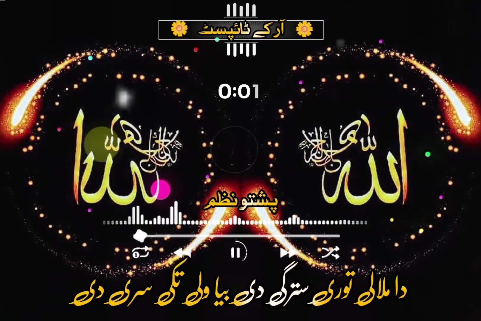 @🔥Raqeeb_Khan🔥