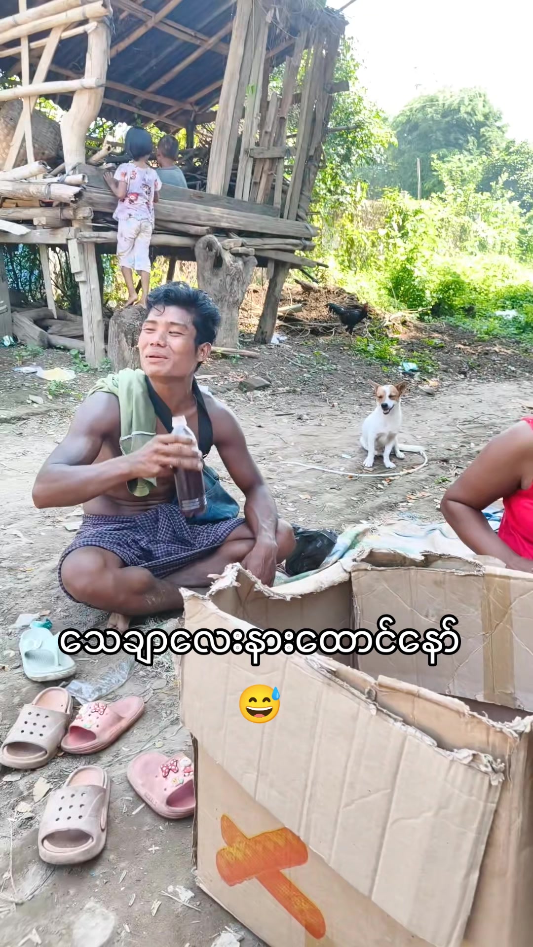 @ဟာသ👽P&agrave;&iacute;&ntilde;g🙏H&eacute;&icirc;&ntilde;