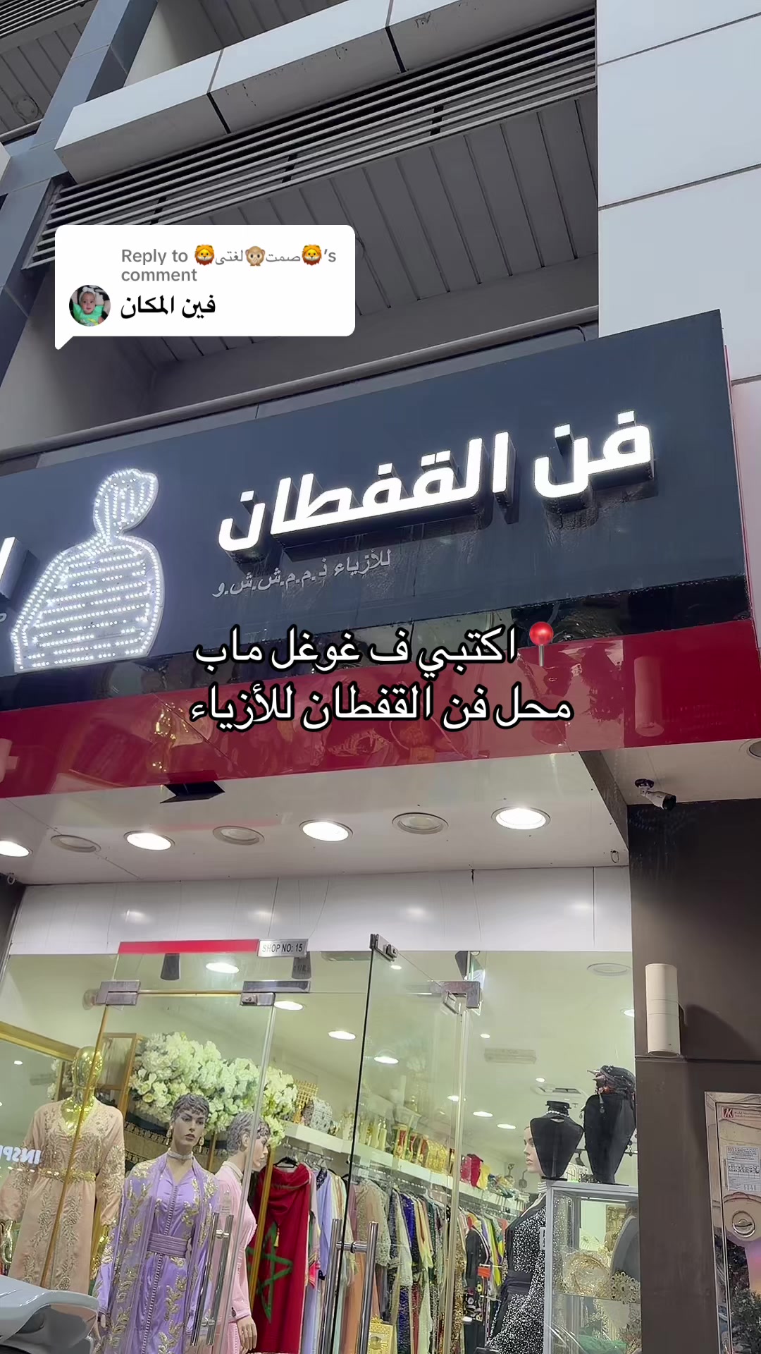 @فن القفطان 🇲🇦🇦🇪