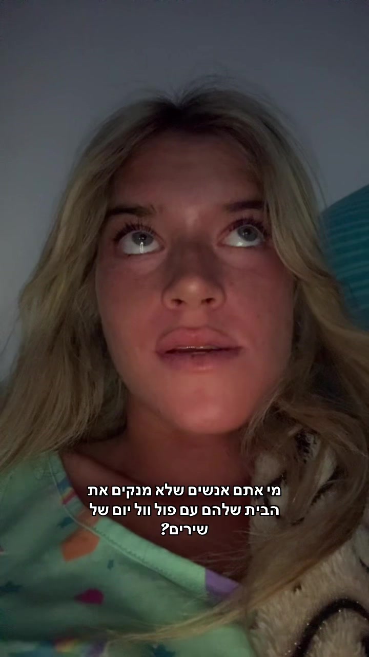 @Elinor Abu