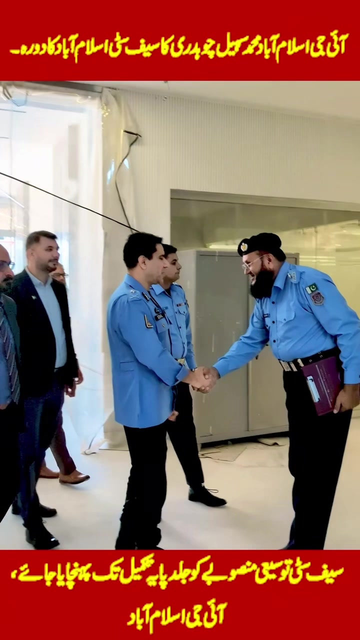 @Islamabad Police