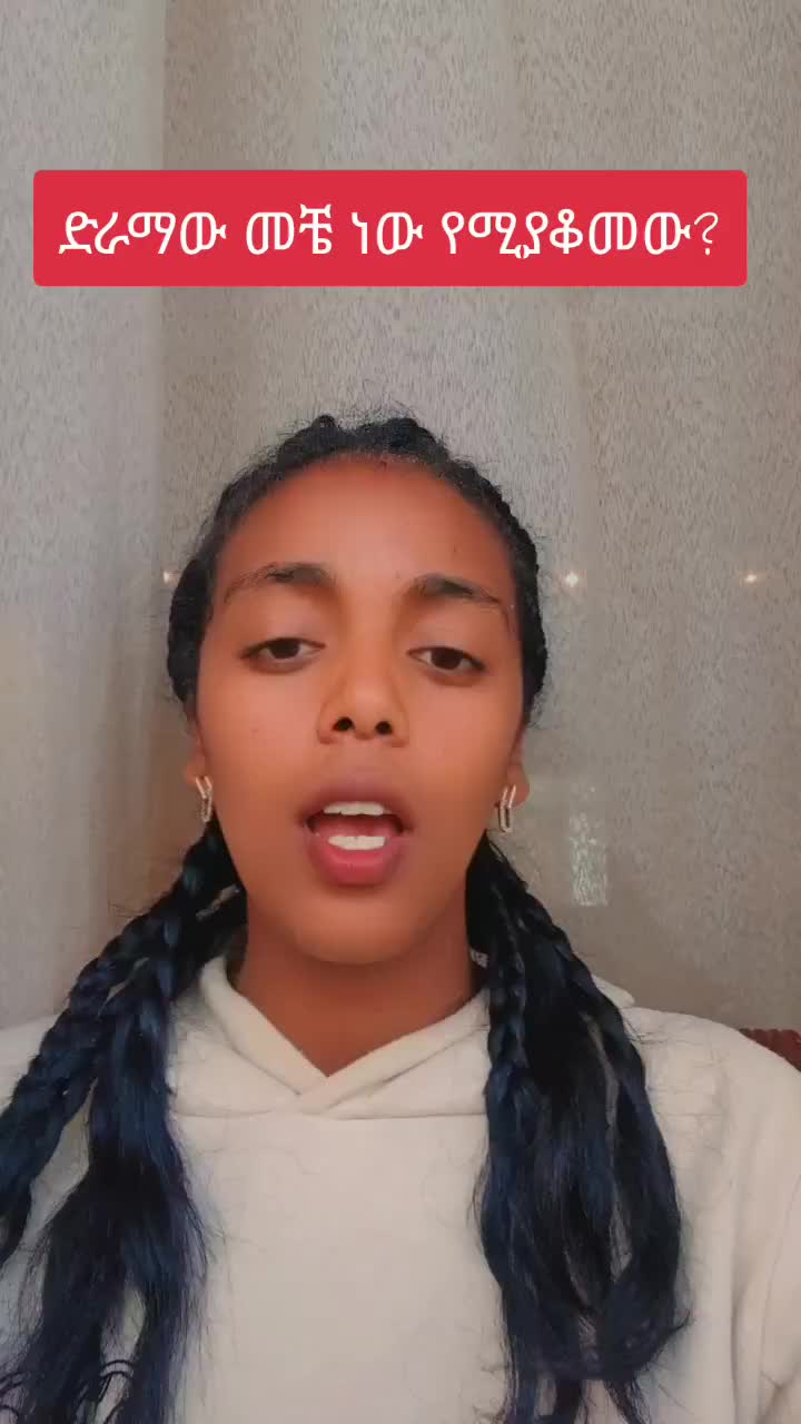 @Birhantips(miss-🦋)