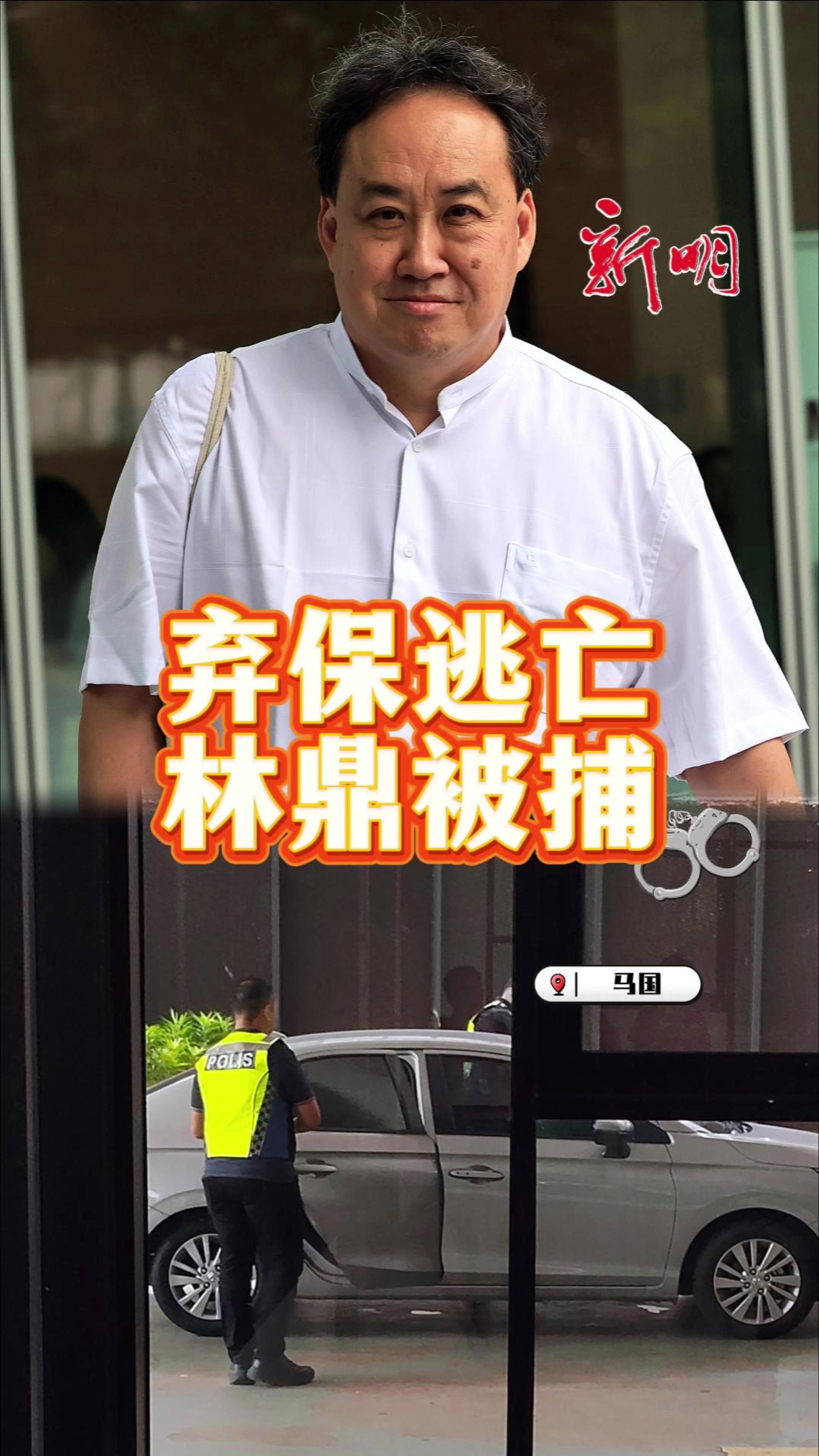 @新明日报