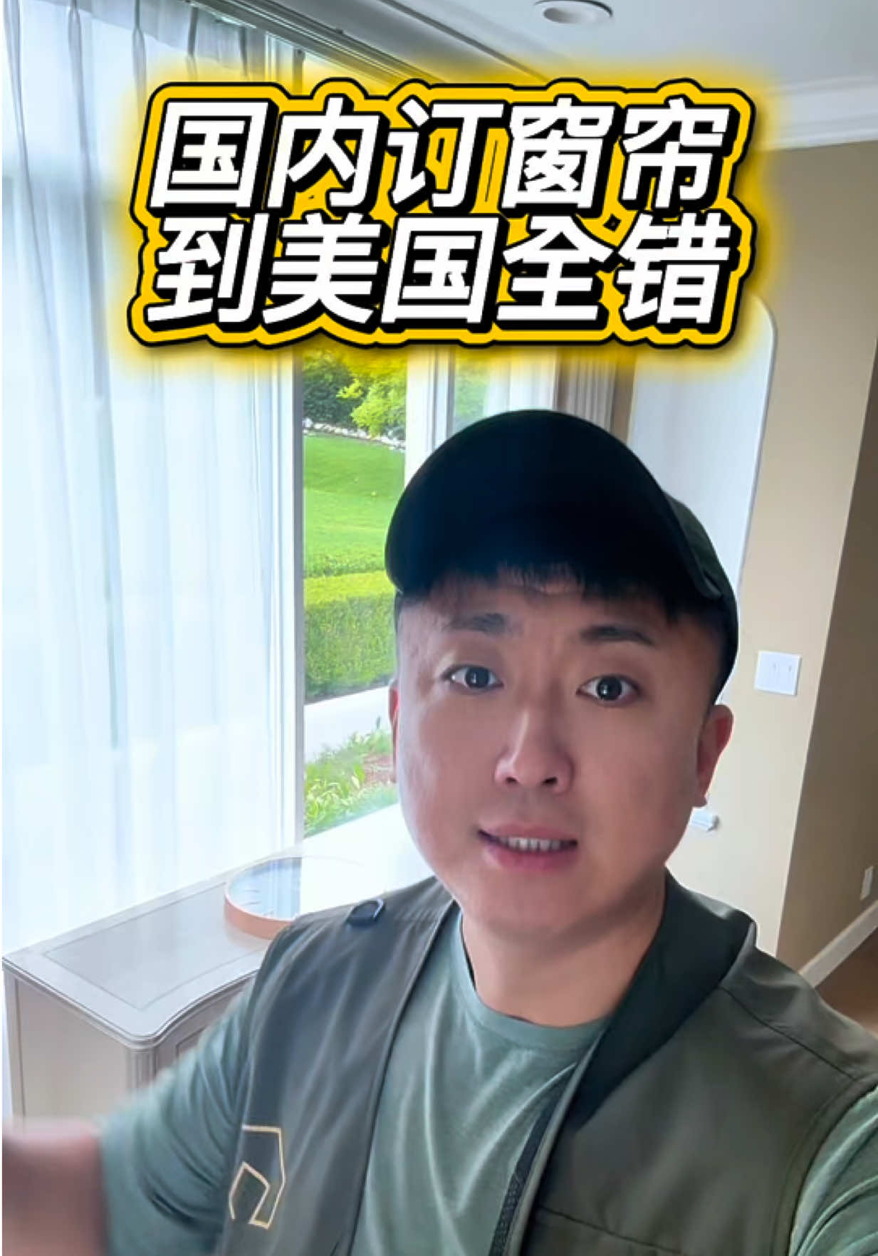 @小馬哥美國翻新房屋加建ADU