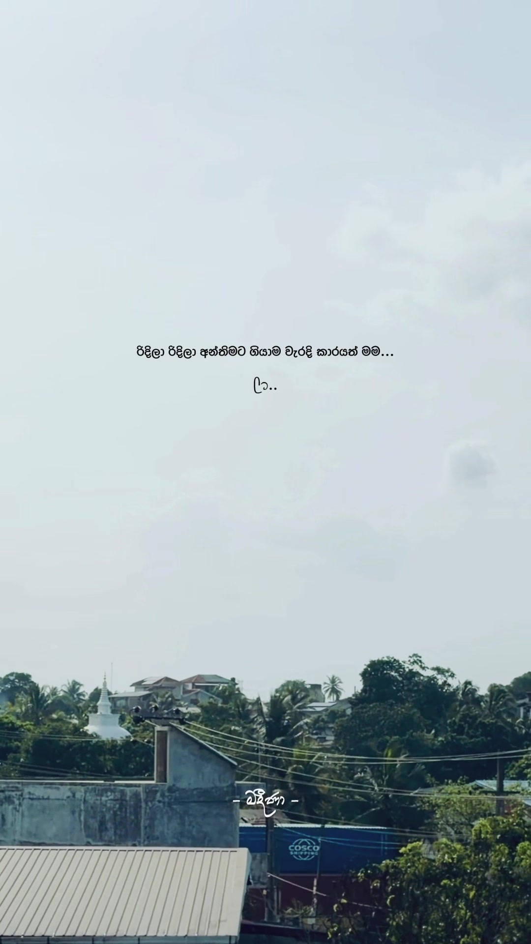 @𝓜𝓪𝓭𝓮𝓮 ☁️