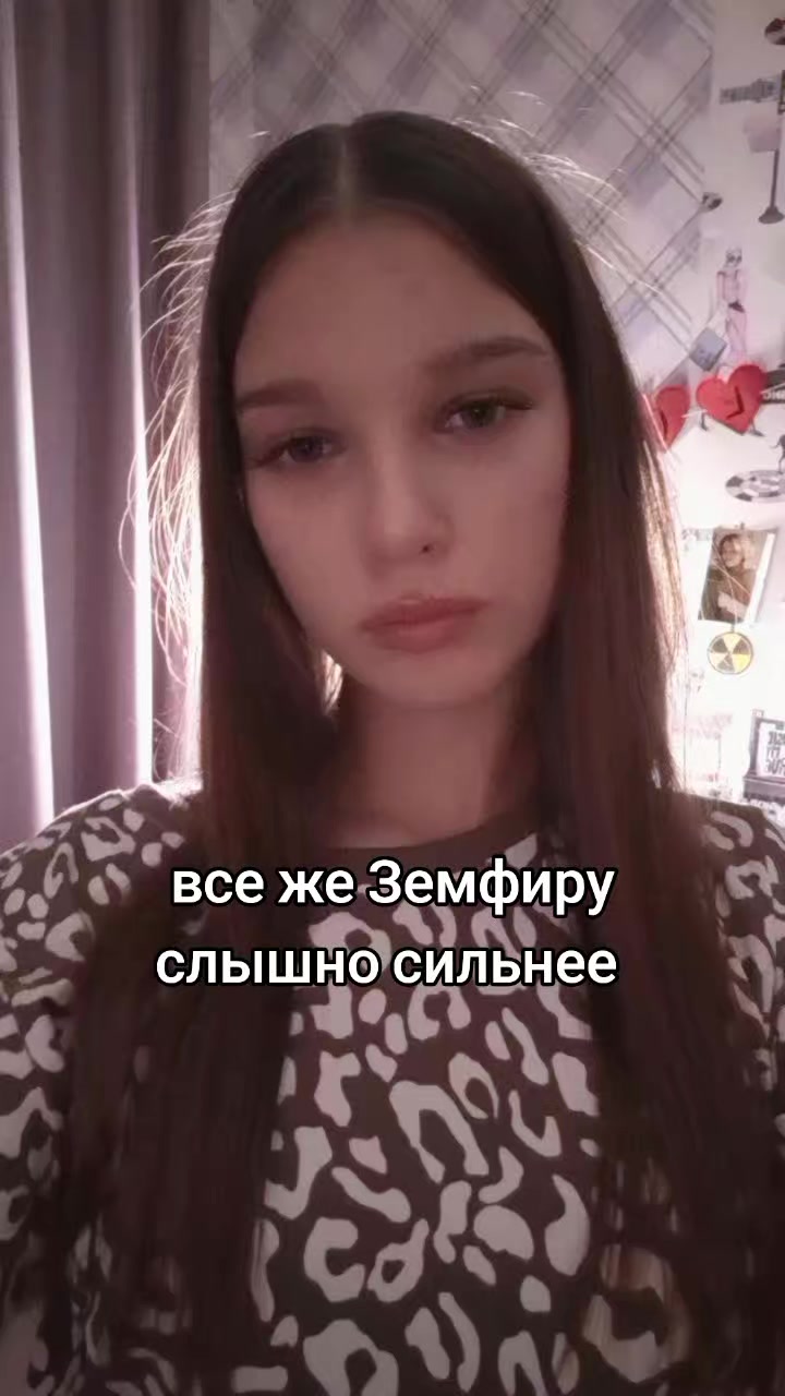 @katu.na🪽