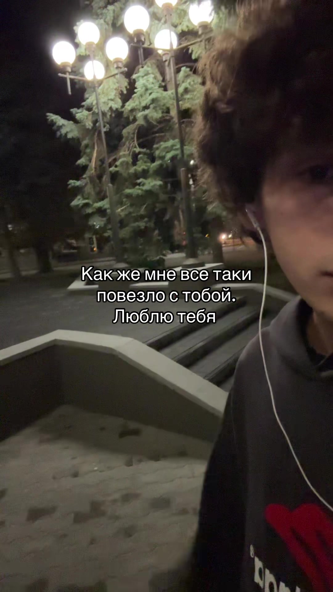 @Тайлер