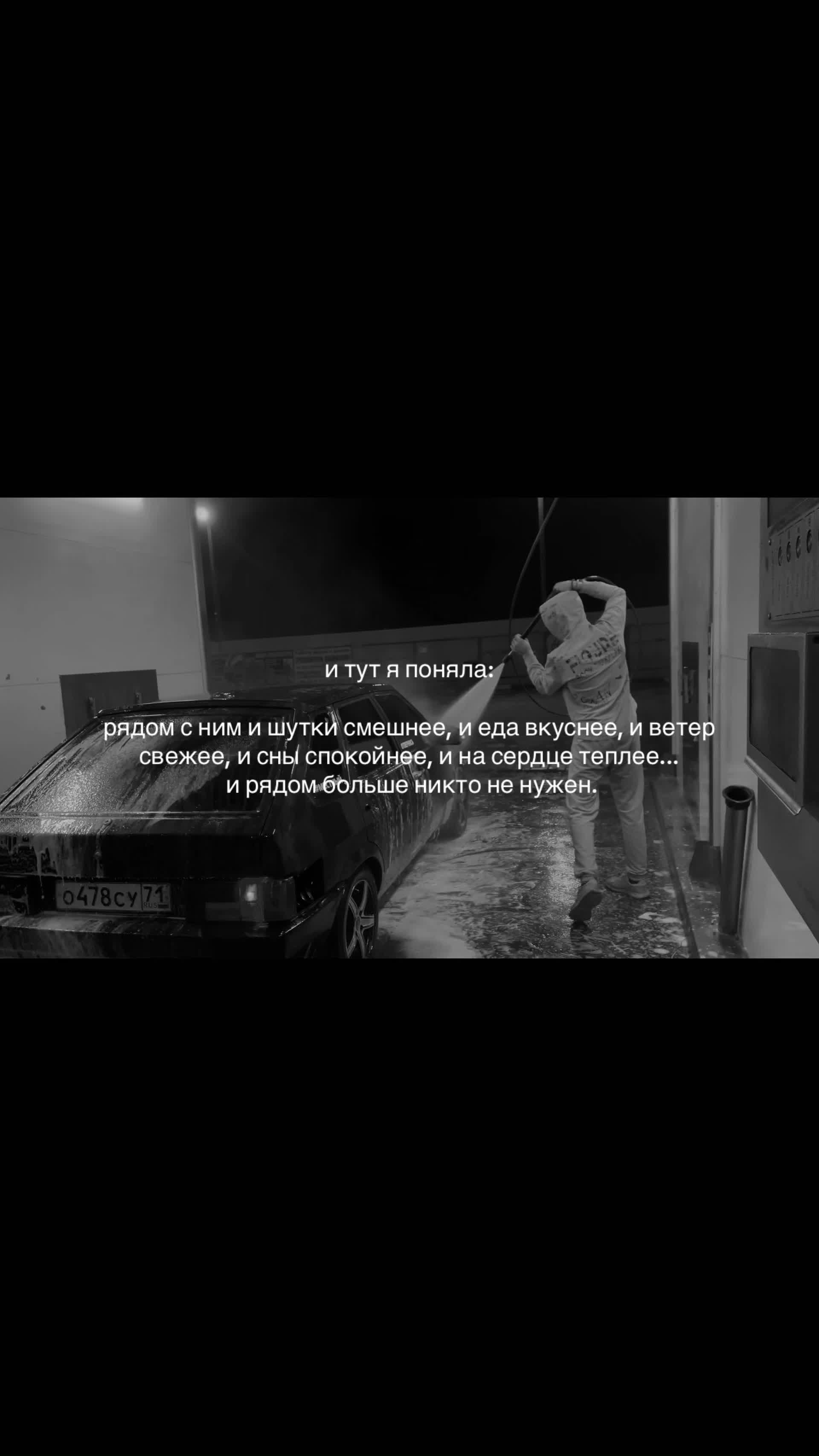 @❤️🩹любимая у любимого ❤️🩹